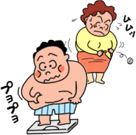 体重を減らしたい人と、増やしたい人のためのページです