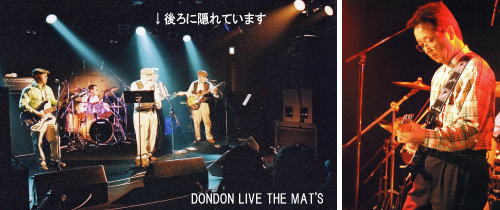 北陸の小松のDONDON LIVE　2007.10.14　